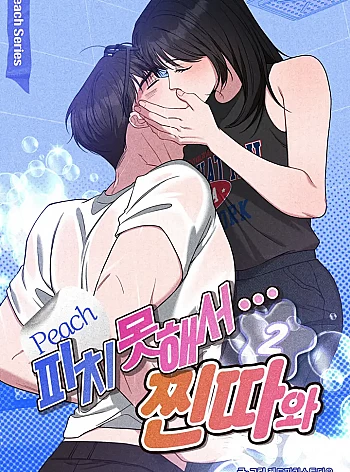 18-bat-dac-di-cung-ten-mot-sach