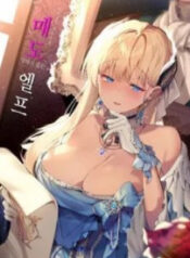 a-elf-thich-bi-si-nhuc