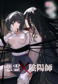 ac-linh-va-thay-am-duong-193×278-1