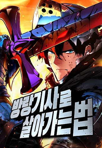 cam-nang-sinh-ton-cua-ky-si-lang-thang