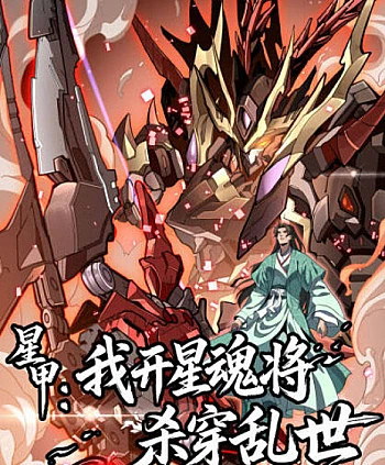 tinh-giap-ta-dieu-khien-tinh-hon-tuong-giet-xuyen-loan-the