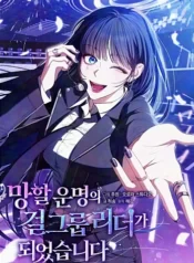 tro-thanh-leader-cua-nhom-nhac-nu-dang-tren-bo-vuc-sup-do