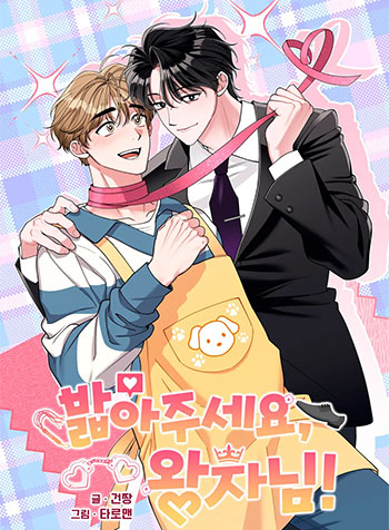 truyen-hoang-tu-xin-hay-giam-len-em-1