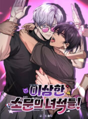 truyen-tuyen-tap-nhung-ten-nhoc-co-tin-don-ky-la