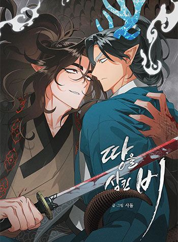 truyen-dia-tho-trong-mua