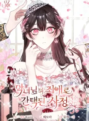 toi-tro-thanh-nguoi-duoc-nu-phan-dien-yeu-thich-nhat-2