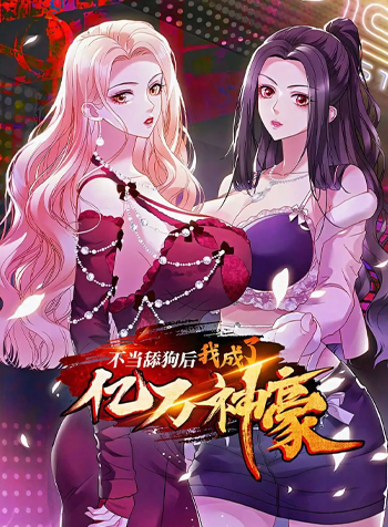 truyen-bo-lam-simp-chua-ta-co-trong-tay-ca-ti-than-hao