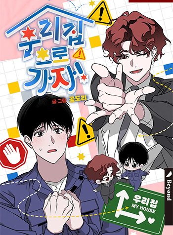 truyen-chung-ta-ve-nha-thoi