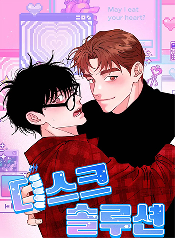 truyen-lieu-phap-tinh-duc