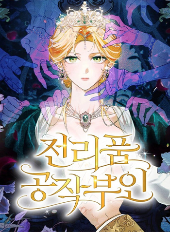 truyen-nu-cong-tuoc-chien-loi-pham