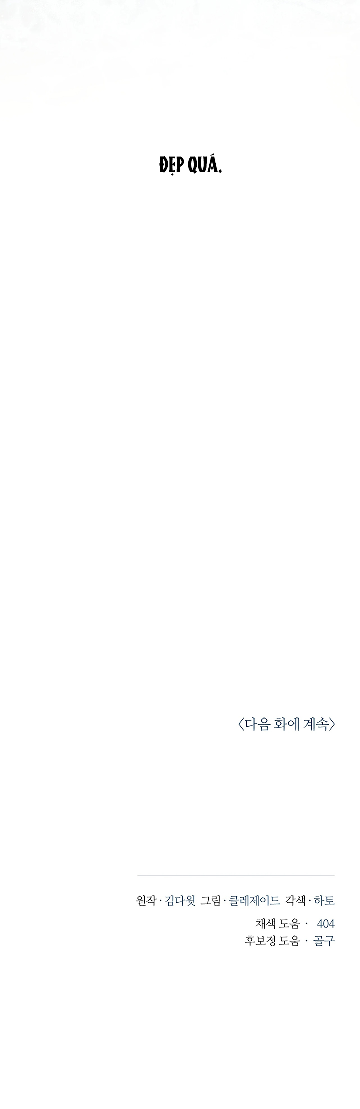 Bụi Kim Cương Chapter 1 - Trang 2