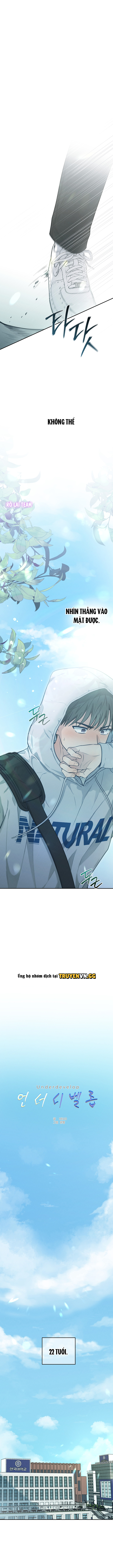 Không Hoàn Hảo (Underdevelope) Chapter 1 - Trang 2