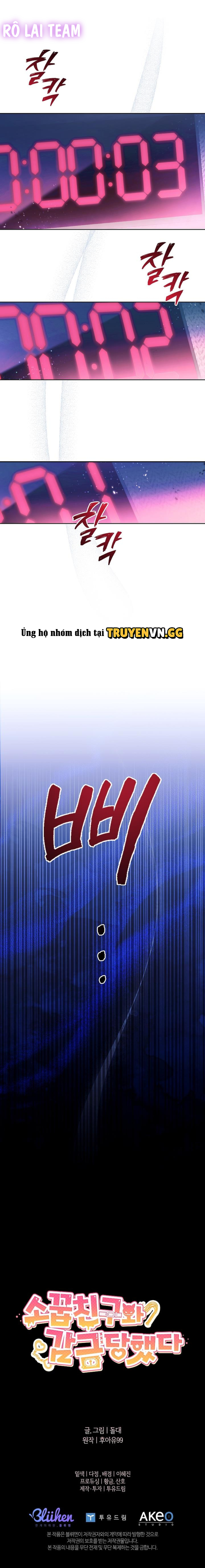 Bị Giam Cầm Cùng Thanh Mai Trúc Mã Chapter 1 8