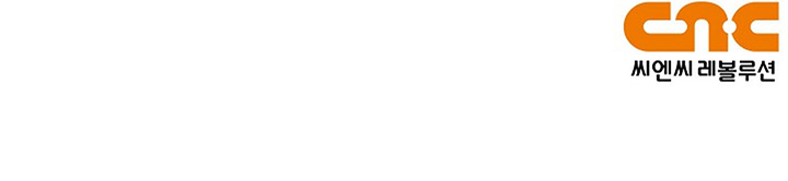 Zero Side Chapter 35 8