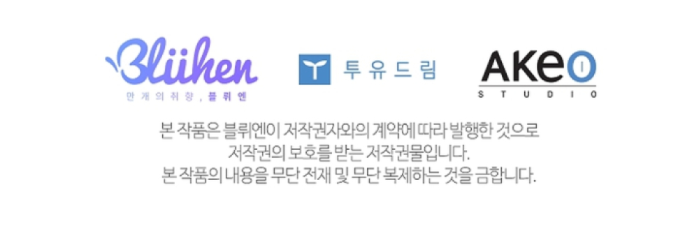 Bị Giam Cầm Cùng Thanh Mai Trúc Mã Chapter 5 7